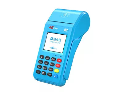 海西拉卡拉传统大POS机